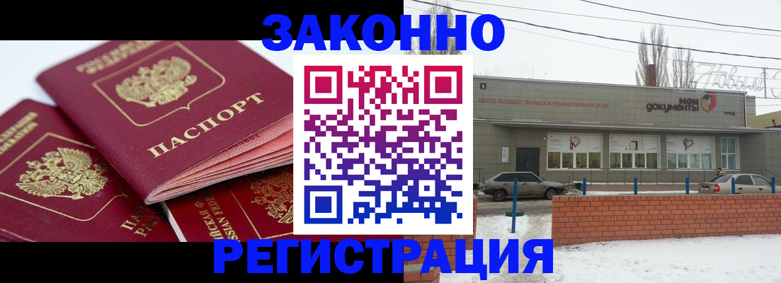 пропишу в квартире в Качканаре