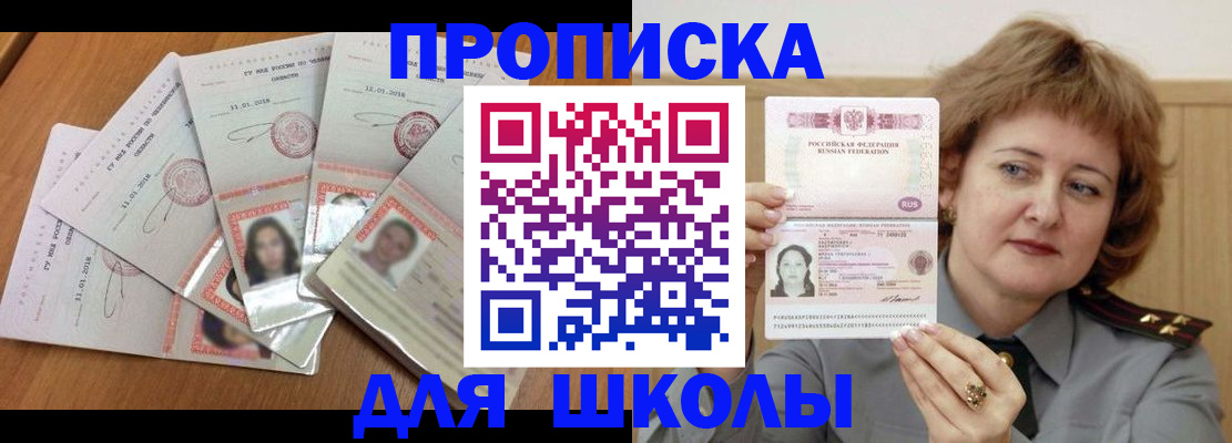 пропишу в квартире в Качканаре