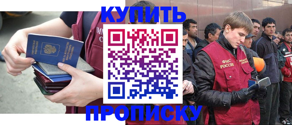регистрация в Качканаре