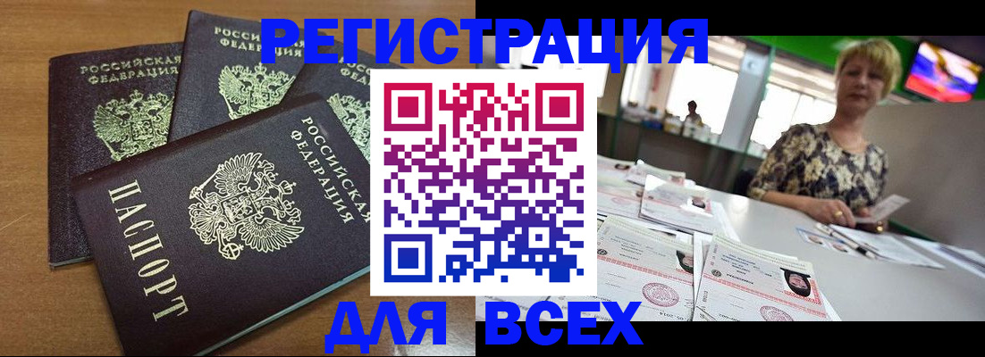 регистрация для дет. сада в Качканаре